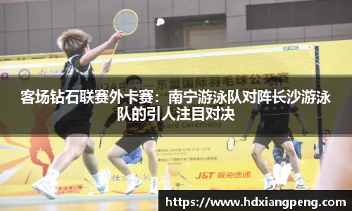 星空·综合体育中国官方网站