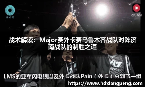 星空·综合体育