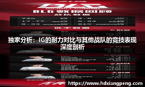 星空·综合体育中国官方网站