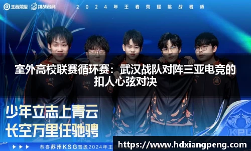 星空·综合体育官方网站