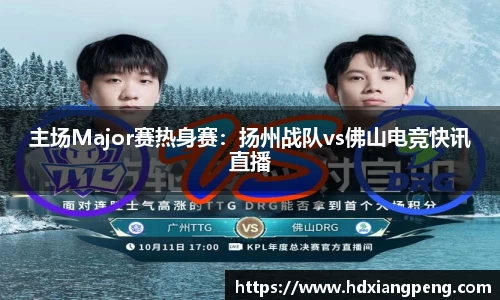 星空·综合体育