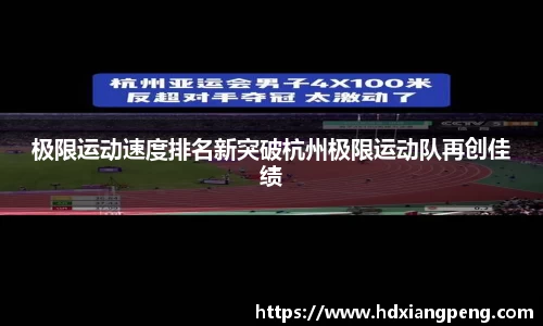 星空·综合体育中国官网