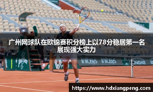 星空·综合体育官方网站