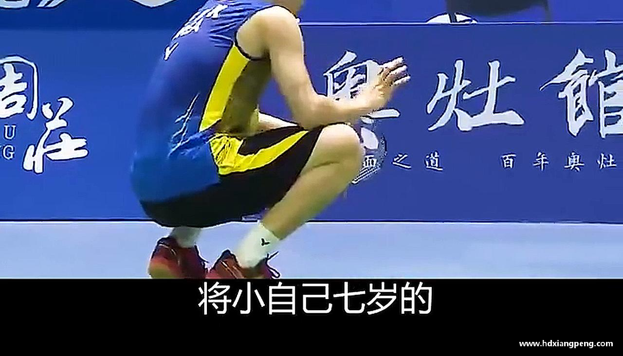 星空·综合体育中国官方网站打破极限，挑战自我！